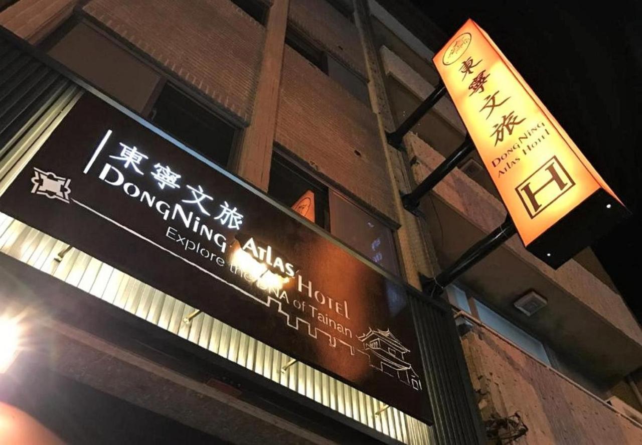 ตงหนิง แอตลาส โฮเทล Hotel ไถหนาน ภายนอก รูปภาพ